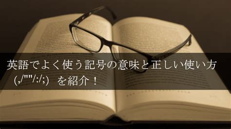 L.v.の意味・使い方・読み方 .